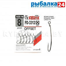 Офсетные крючки Fanatik FO-3312 XL №8 (18мм) упак./6шт