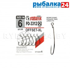 Офсетные крючки Fanatik FO-3312 XL №6 (20мм) упак./6шт