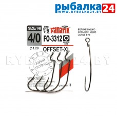 Офсетные крючки Fanatik FO-3312 XL №4/0 (49мм) упак./3шт