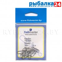 Застежка Fishmaster YM-2004 №2 (16мм), 25 кг, упак./10шт