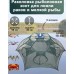 Купить Раколовка верша зонтик 6 входов в Минске - Рыбалка24